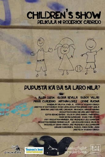 Children's Show (2014) poster