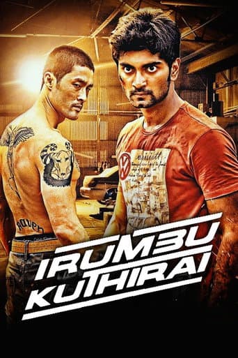 Irumbu Kuthirai (2014) poster