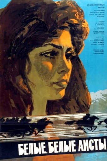 White, White Storks (1967) poster