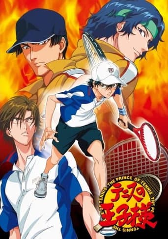 The Prince of Tennis: The National Tournament (2006) poster