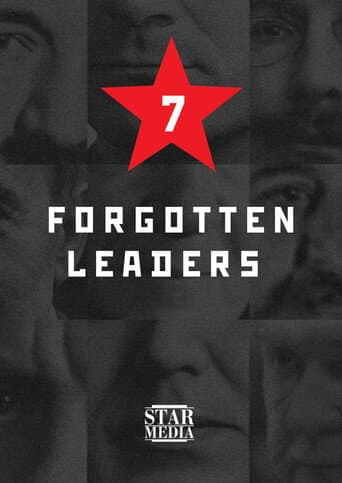 Country of the Soviets. Forgotten leaders (2017) poster