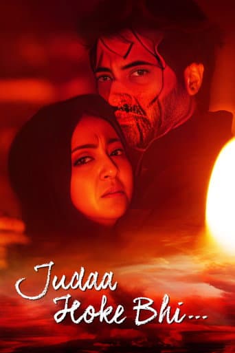 Judaa Hoke Bhi (2022) poster