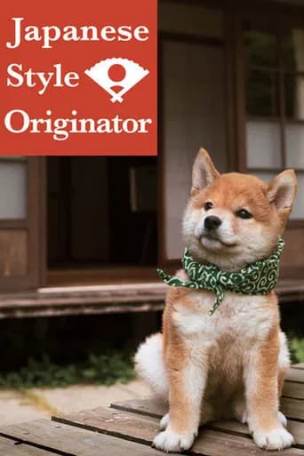 Japanese Style Originator (2008) poster