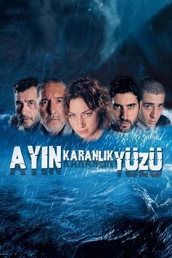 Ayın Karanlık Yüzü (2005) poster