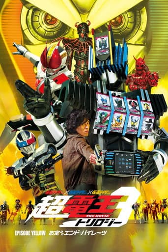 Super Kamen Rider Den-O Trilogy - Episode Yellow: Treasure de End Pirates (2010) poster