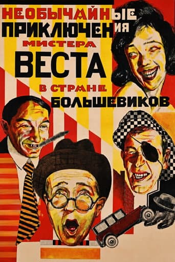 The Extraordinary Adventures of Mr. West in the Land of the Bolsheviks (1924) poster