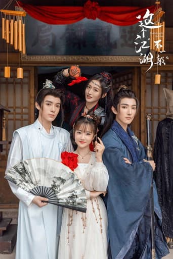 Zhe Ge Jiang Hu Bu Yi Ban (2025) poster