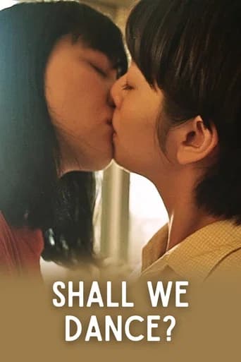 Shall We Dance (2019) poster