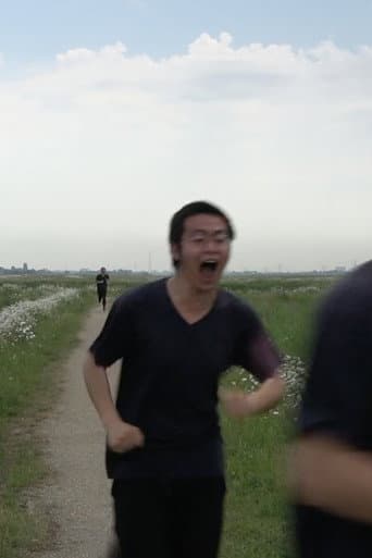 Screaming (2019) poster