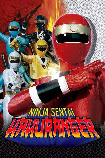 Ninja Sentai Kakuranger (1994) poster