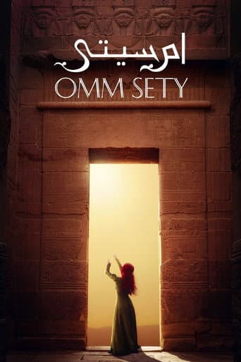 Omm Sety (2021) poster