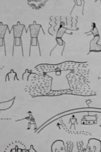 Travelling College (1968) poster