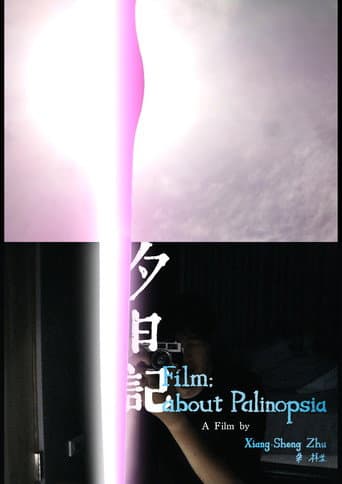 Film; about Palinopsia (2026) poster