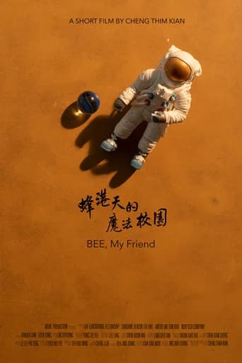 BEE, My Friend (2020) poster