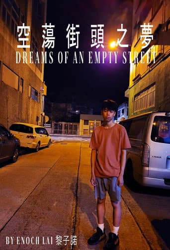 Dreams Of An Empty Street (2021) poster