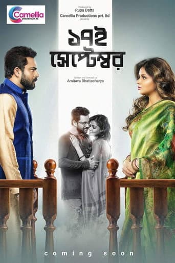 Sotoroi September (2019) poster