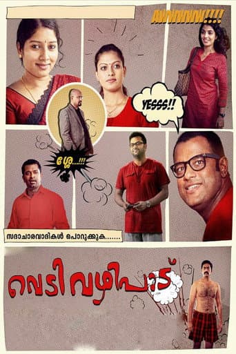Vedivazhipadu (2013) poster