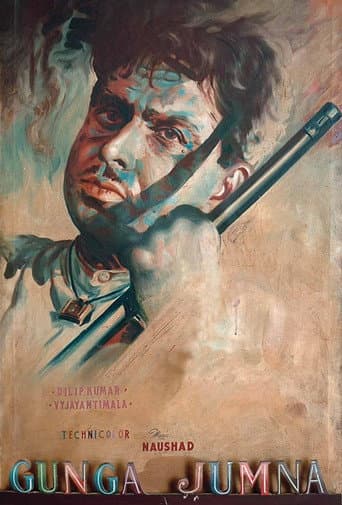 Gunga Jumna (1961) poster