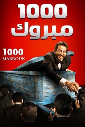 1000 Mabrouk (2009) poster