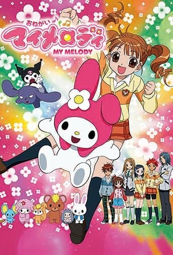 Onegai My Melody (2005) poster