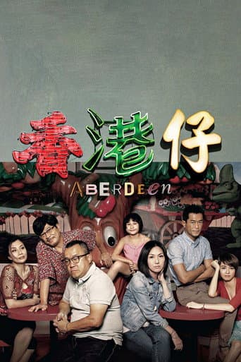 Aberdeen (2014) poster