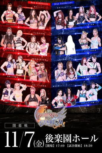 Stardom 15th Goddesses of Stardom Tag League ~Opening Match~ in Korakuen (2025) poster