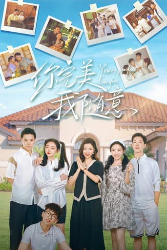 You're Perfect I'm Free (2025) poster
