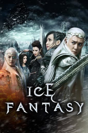 Ice Fantasy (2016) poster