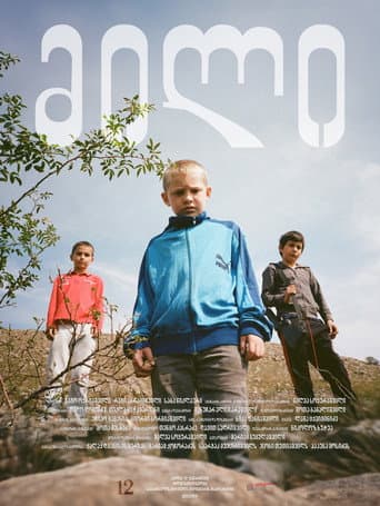 The Pipe (2025) poster
