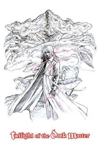 Twilight of the Dark Master (1997) poster