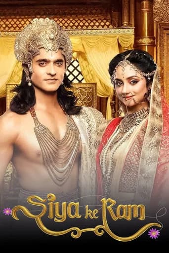 Siya Ke Ram (2015) poster