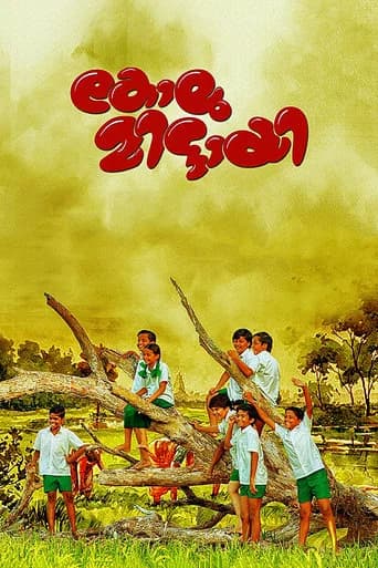 Kolumittayi (2016) poster