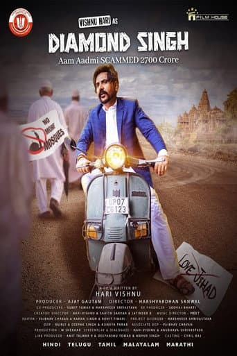 Diamond Singh Aam Aadmi (2024) poster