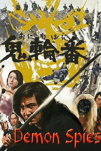 Demon Spies (1974) poster