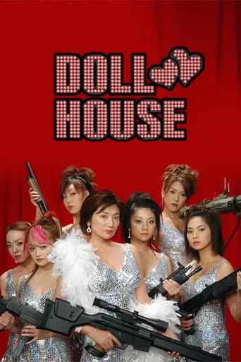 Dollhouse (2004) poster