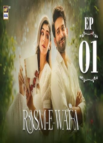 Rasm e Wafa (2025) poster