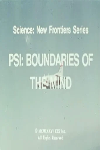PSI: Boundaries of the Mind (1976) poster