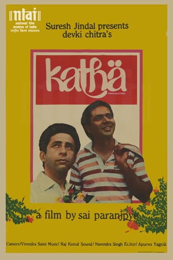 Katha (1982) poster