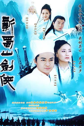 The New Zu Warriors (2002) poster