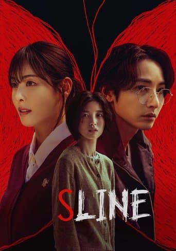 S Line (2025) poster