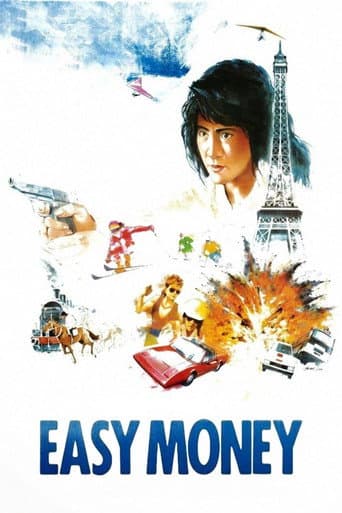 Easy Money (1987) poster