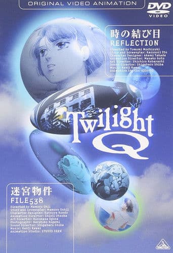 Twilight Q (1987) poster