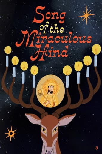 Song of the Miraculous Hind (2002) poster
