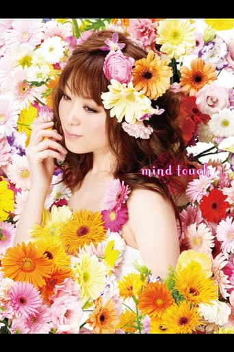 Minami Kuribayashi Live 2010 "mind touch" (2010) poster