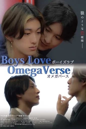 Boys Love: Omegaverse (2023) poster
