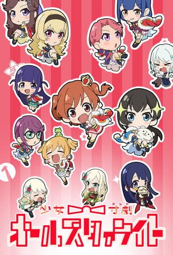 Shoujo☆Conte All Starlight (2019) poster