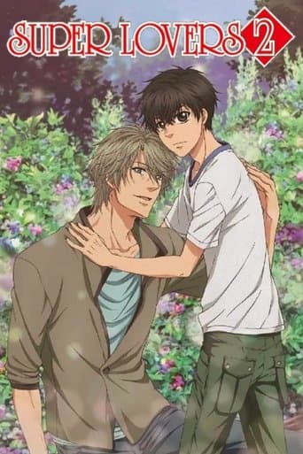 SUPER LOVERS (2016) poster