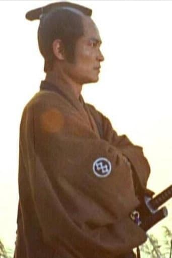 Hashū Hankachō (1974) poster