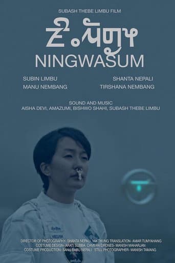 Ningwasum (2022) poster