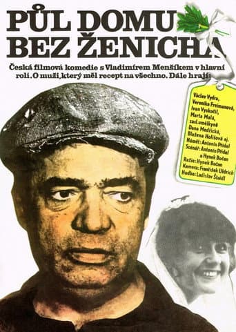 Half a House Without a Groom (1981) poster